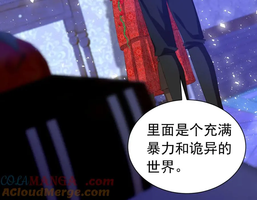 039 绿塔任务63