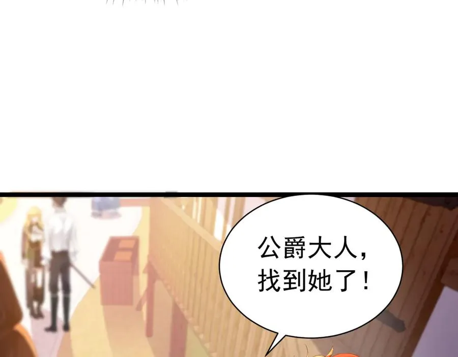 014 面具之下37