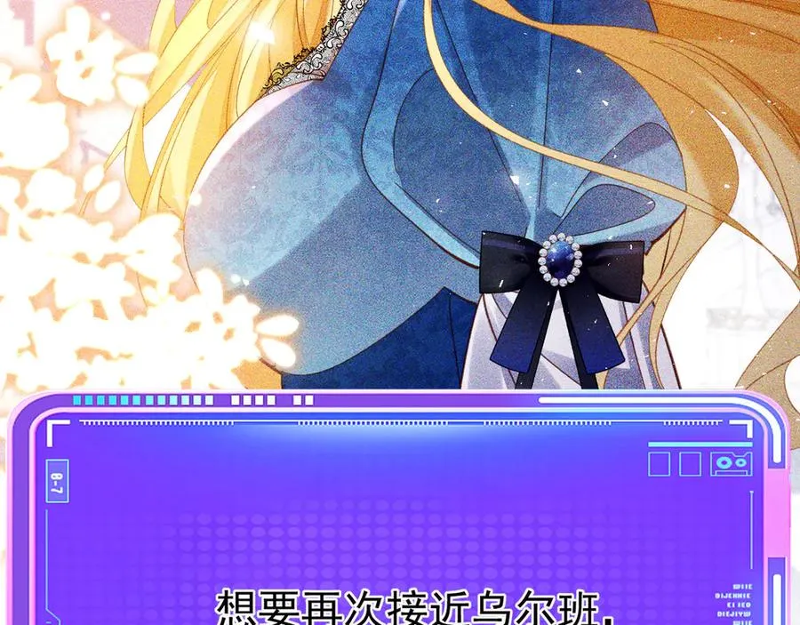020 情敌变多40