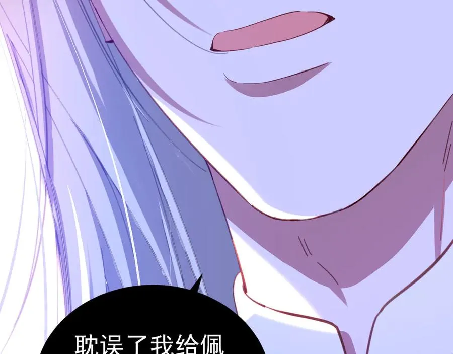 036 教皇初恋10
