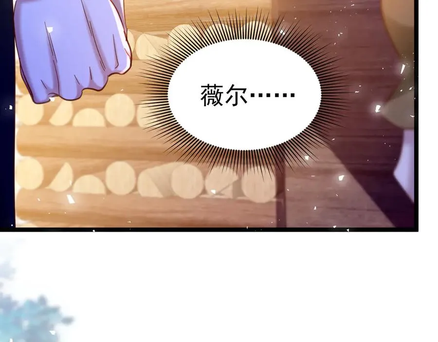 020 情敌变多64