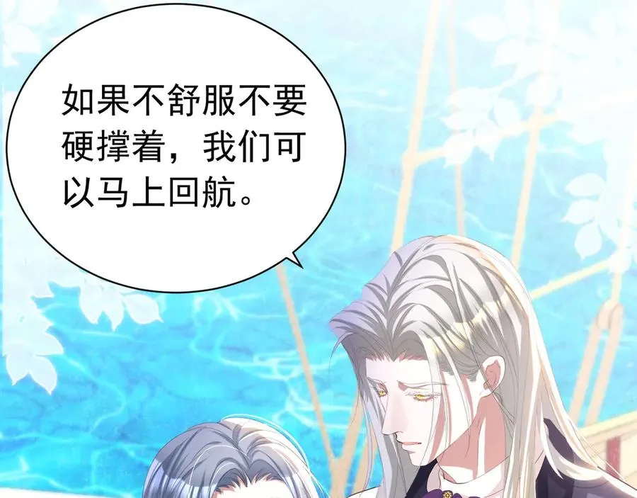 053 支线奖励55