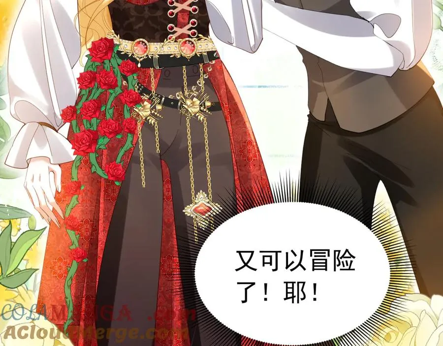 021 累赘好多6
