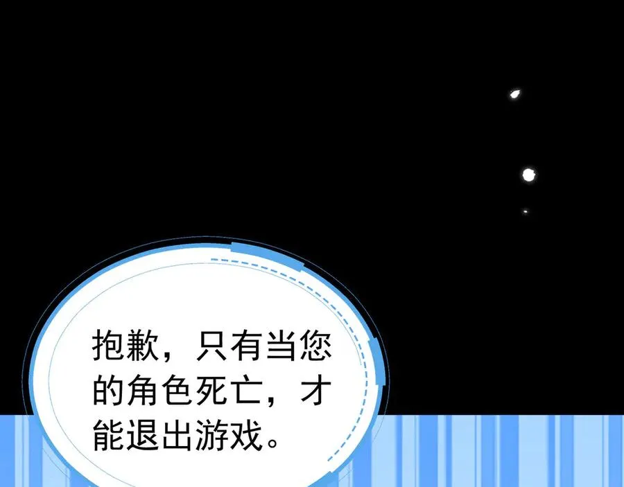 001 双重背叛151