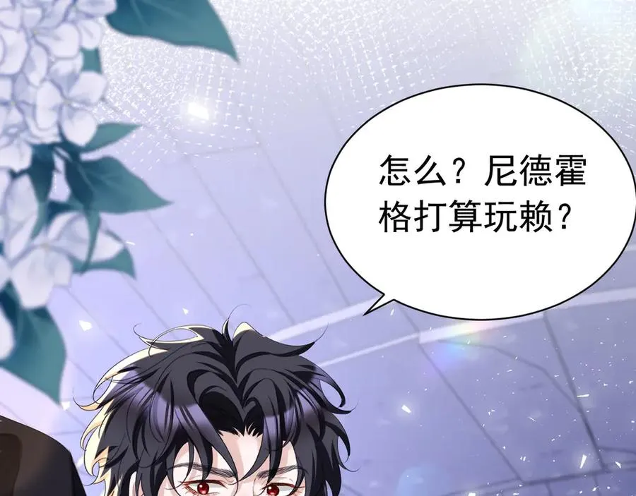 030 活下来了25