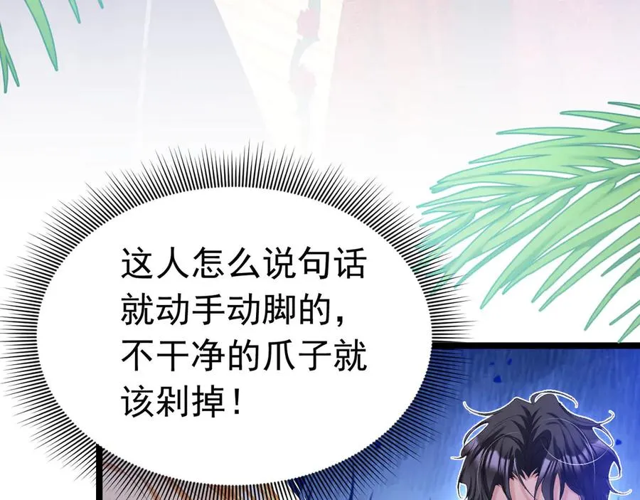 044 宣誓主权43