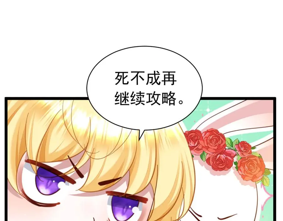 017 以命换命58