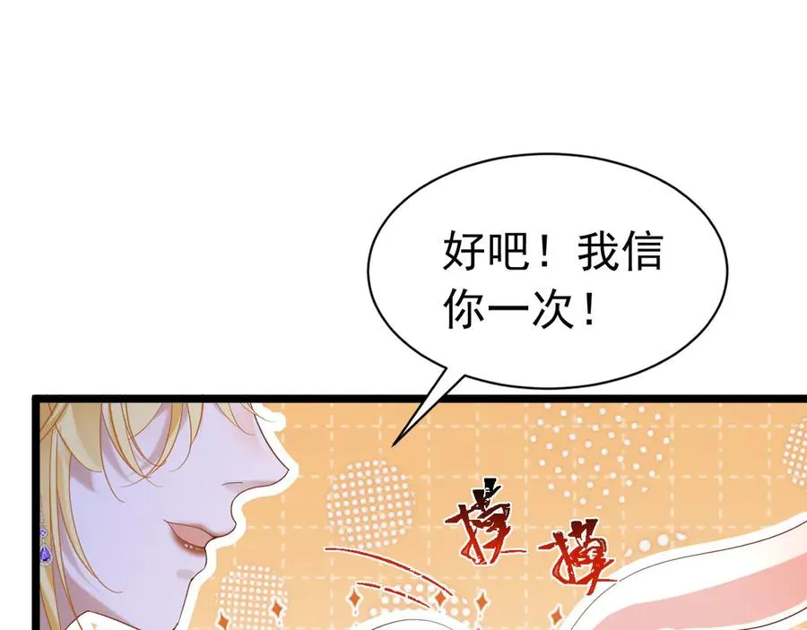 013 阴谋诡计40