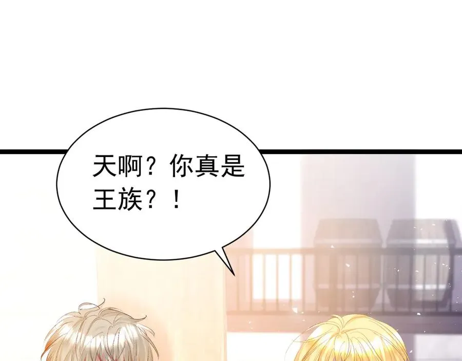 019 救了王子40