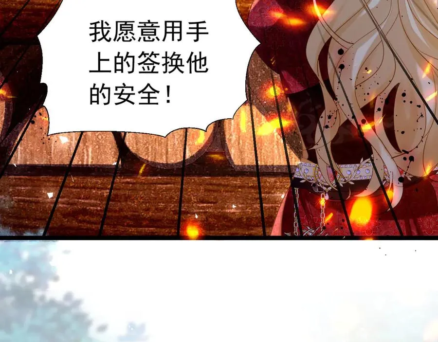 018 我替你死37