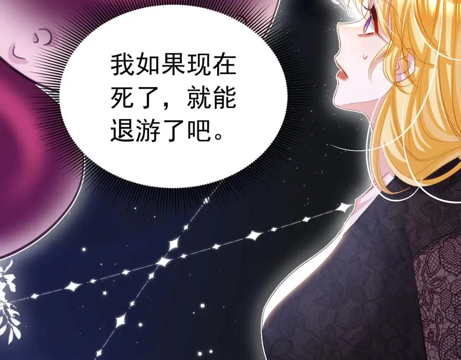 049 出卖美色29