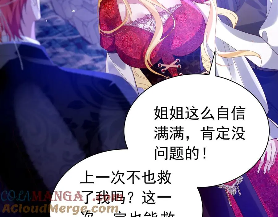 024 下水喂鱼24
