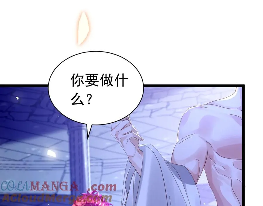 025 第一季完33