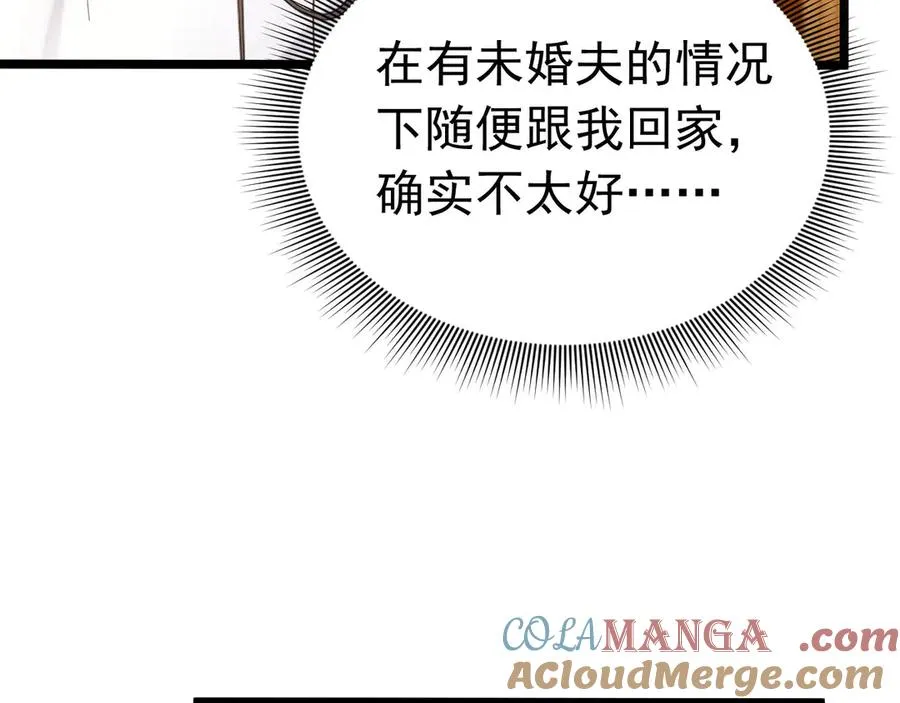 013 阴谋诡计54