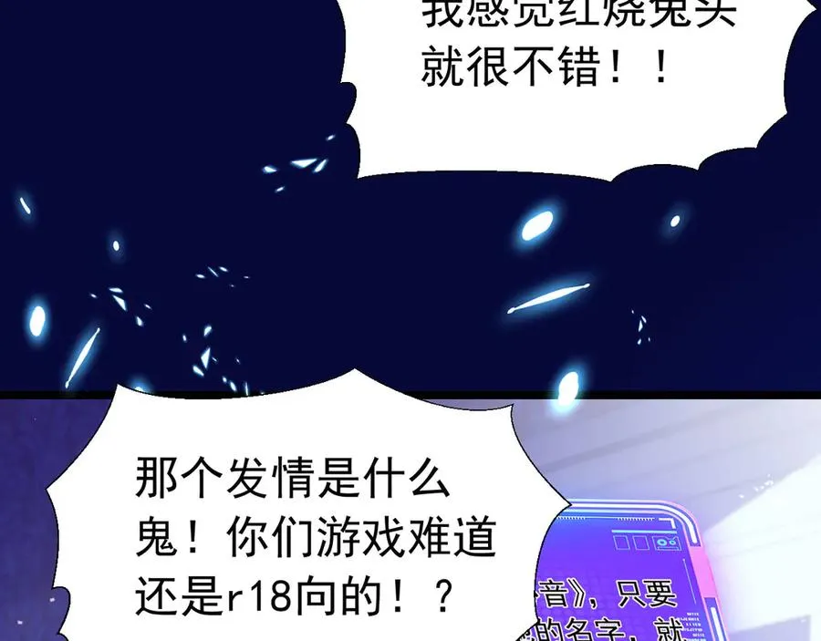043 再遇尤金2
