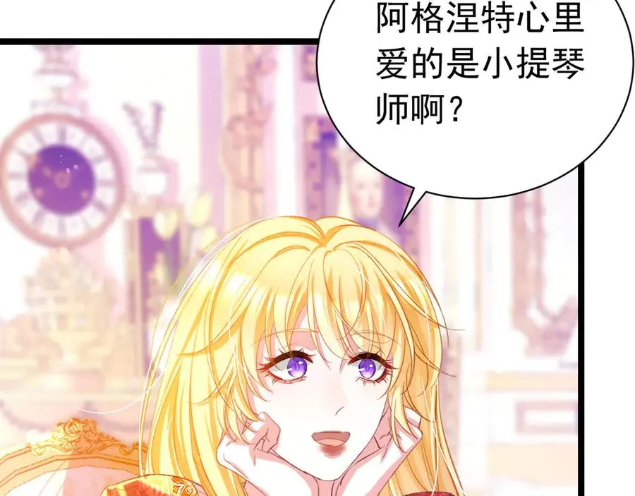 036 教皇初恋73
