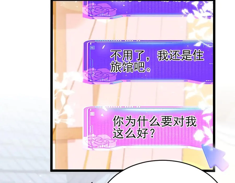 013 阴谋诡计55