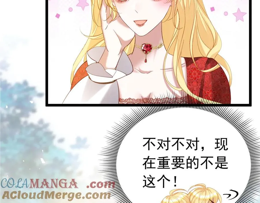019 救了王子60