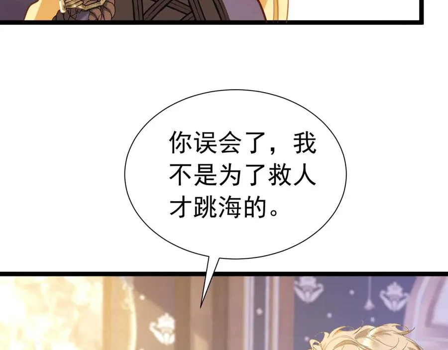 008 会长有请115