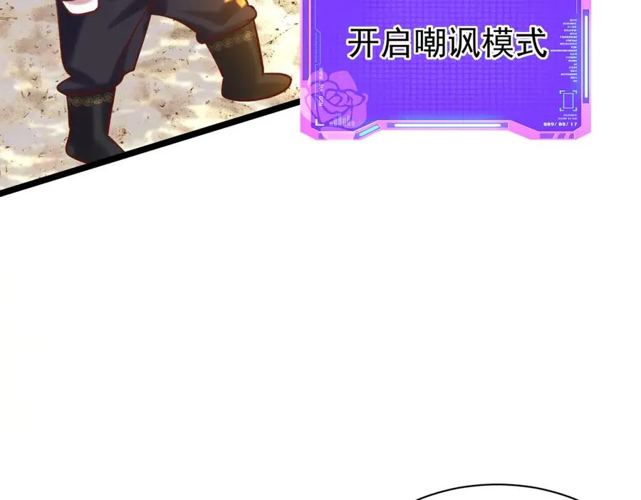 005 不想杀你117