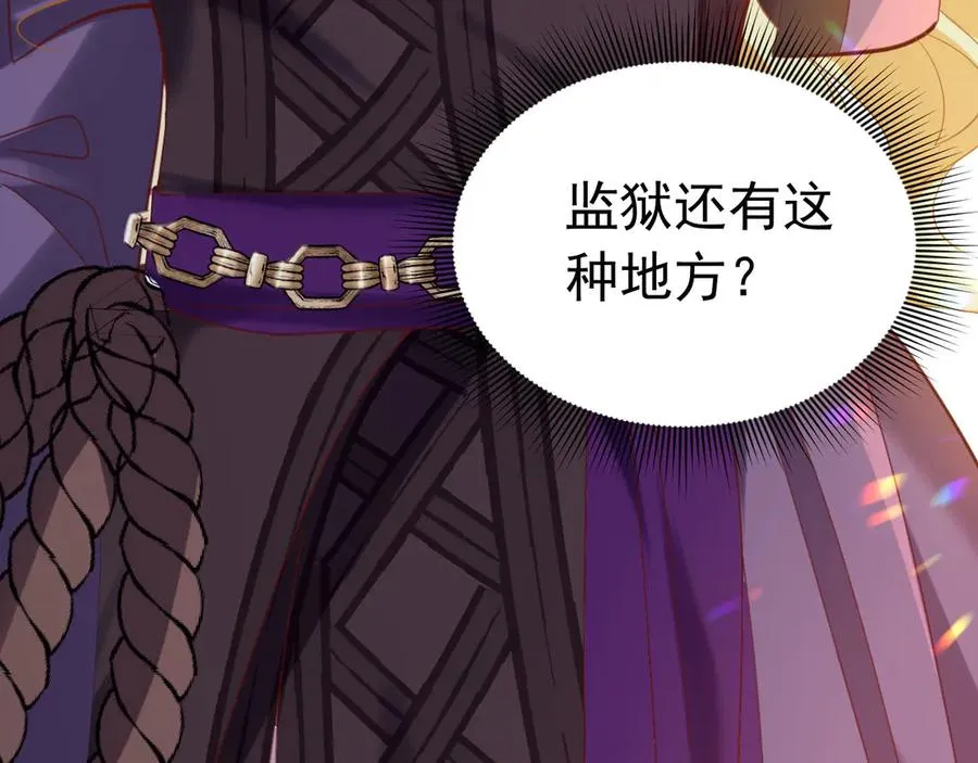 008 会长有请46