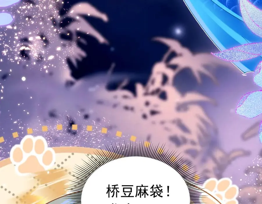 041 会错意了76