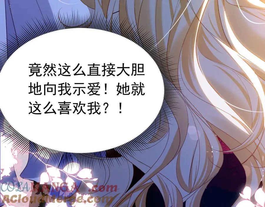 041 会错意了54
