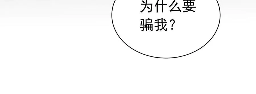 019 救了王子85