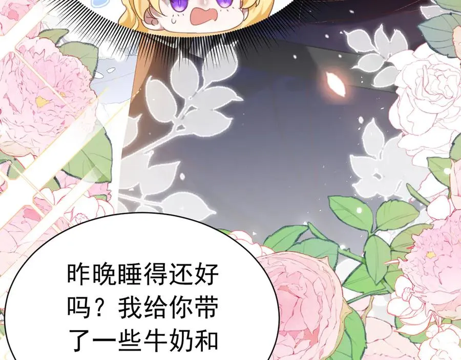014 面具之下64