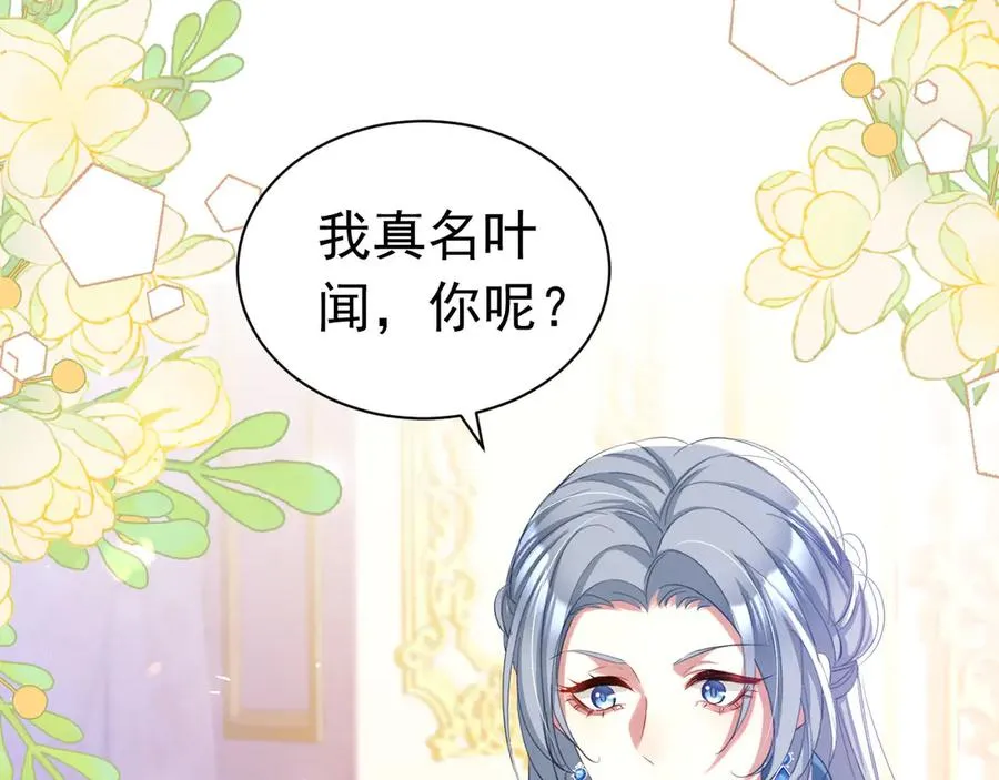 036 教皇初恋43