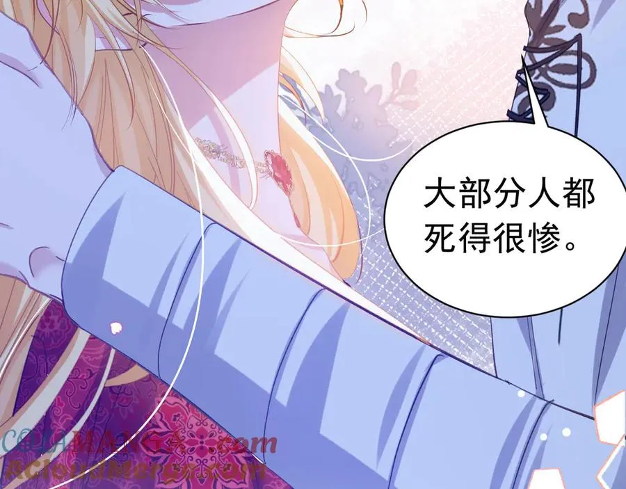039 绿塔任务51