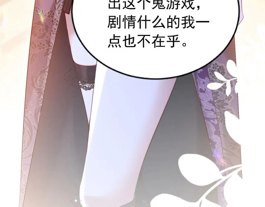 008 会长有请71
