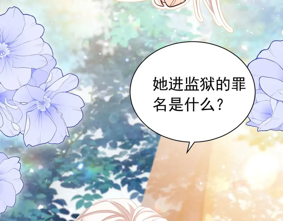031 教皇有请85