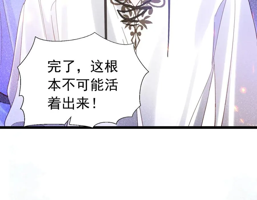 020 情敌变多62