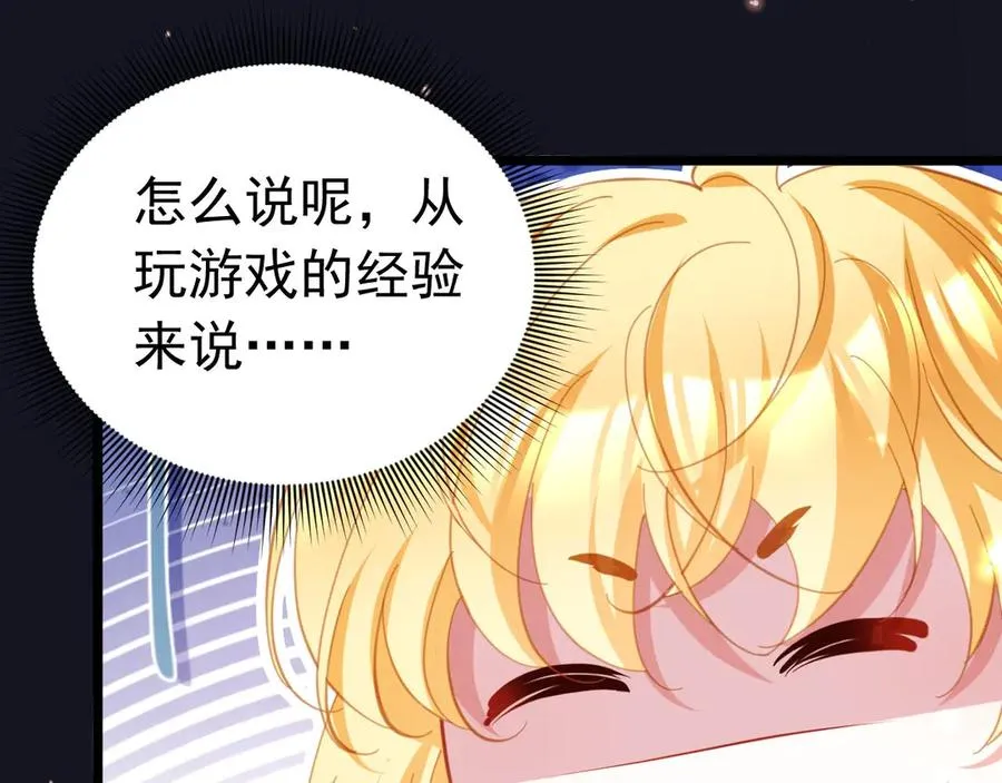 047 和谁睡46