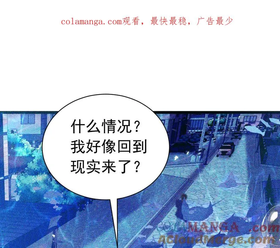 025 现实世界0