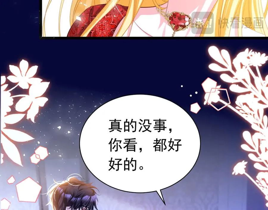 038 演技最佳73