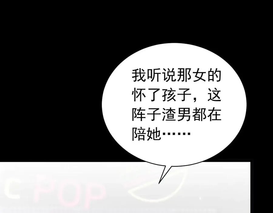 001 双重背叛29
