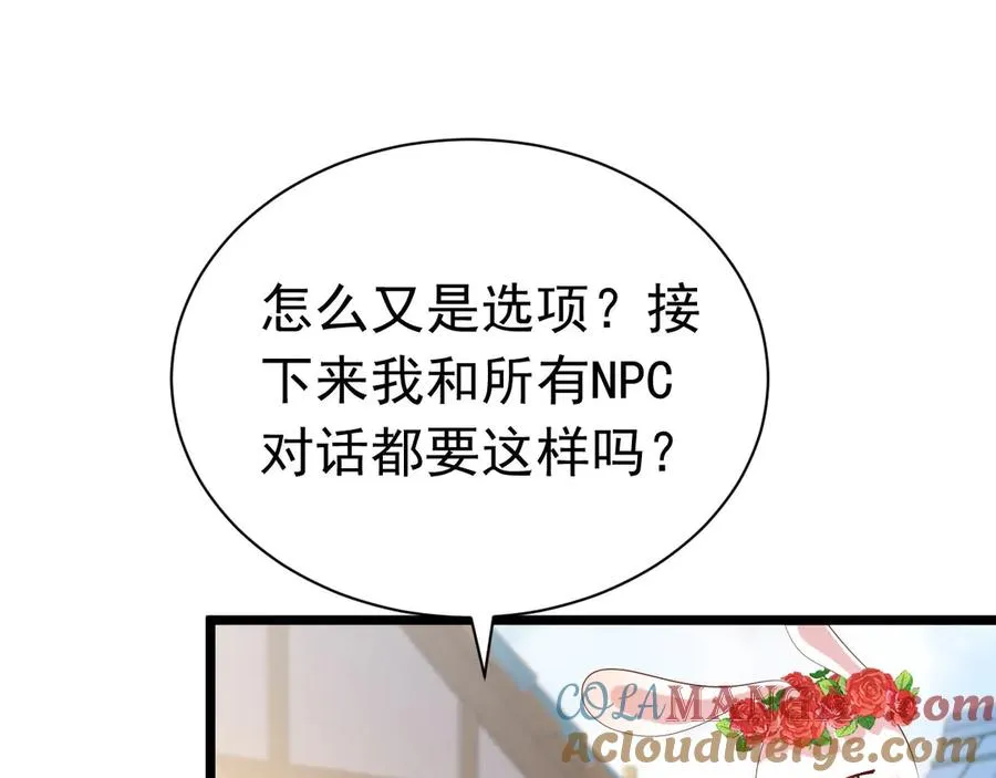 013 阴谋诡计18