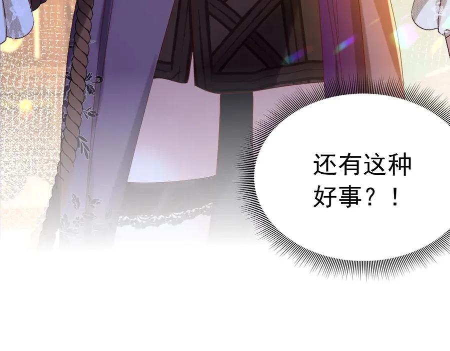 009 当我的女人51