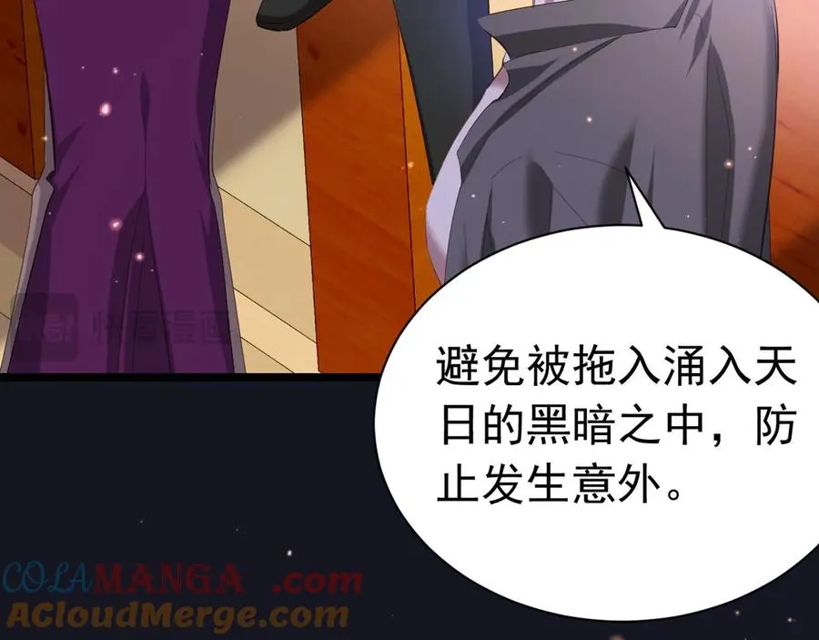 047 和谁睡45