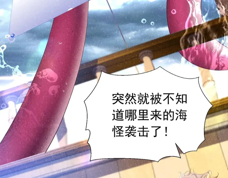 048 永暗海域29