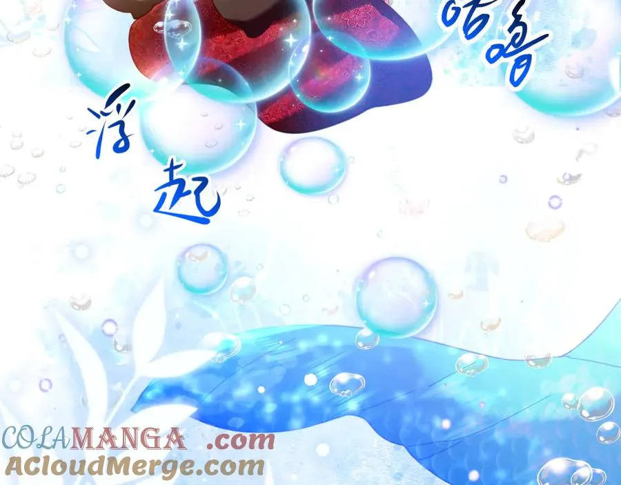026 人鱼美男33