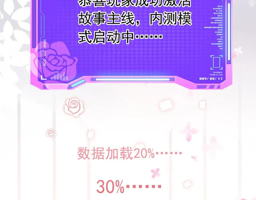 012 游戏选项29