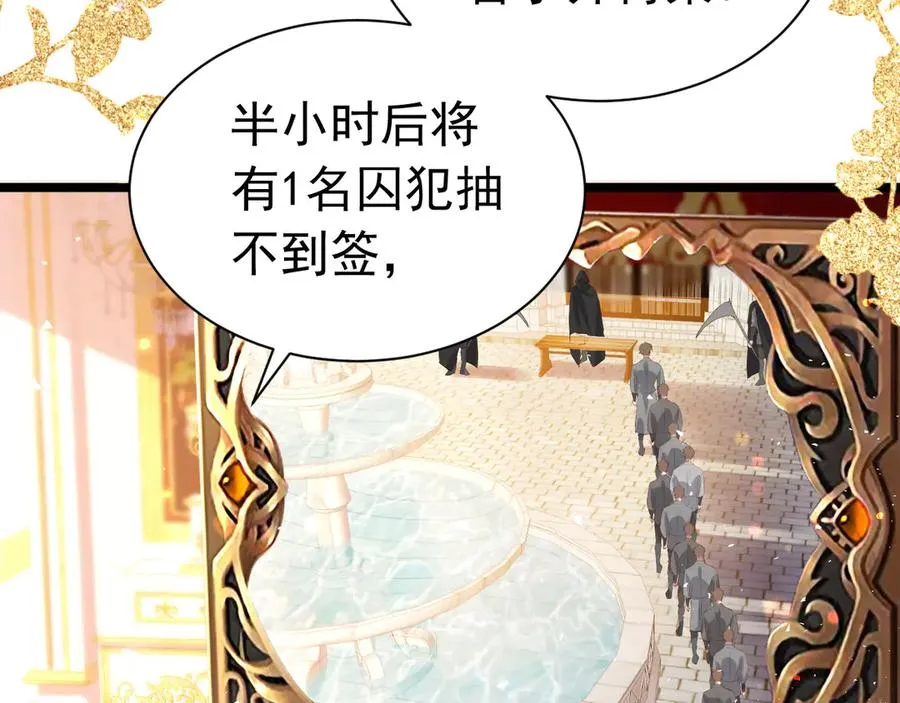 016 生死签34