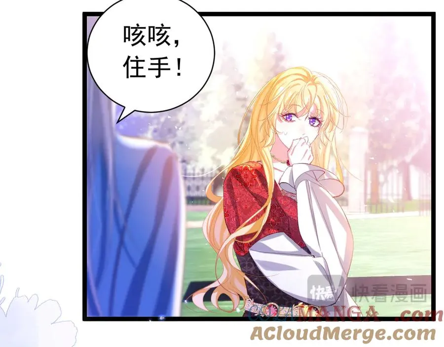 034 又被救了42