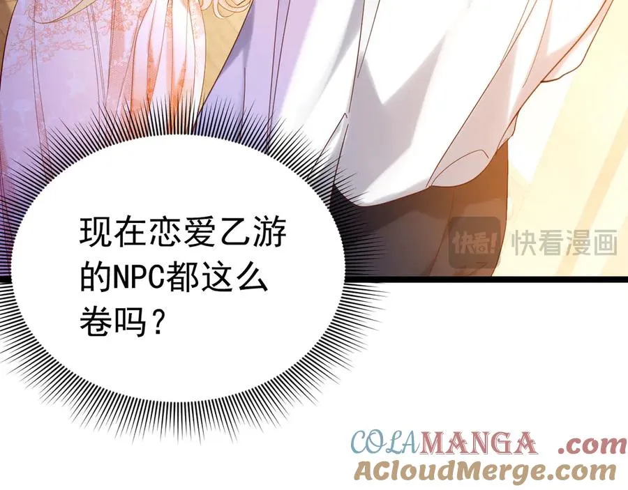 014 面具之下72