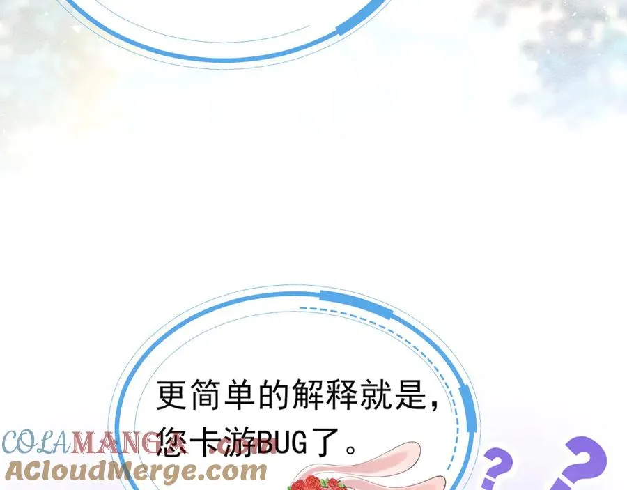 025 现实世界3