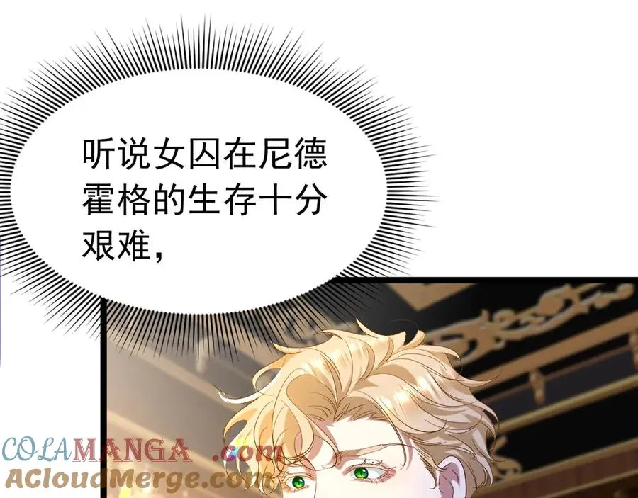 009 当我的女人52