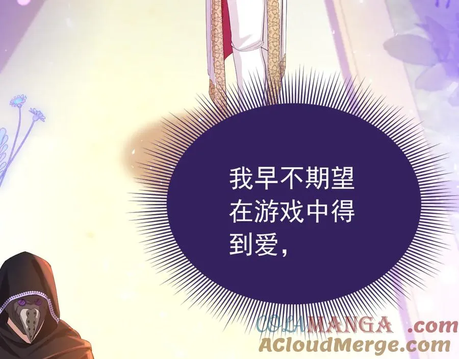 033 故意激怒60